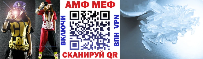 АМФЕТАМИН 98% Купить Пудож
