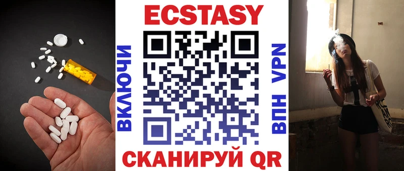 ЭКСТАЗИ бентли  Купить  Пудож 