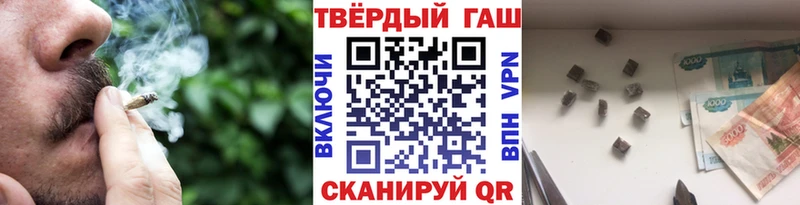 Купить  Пудож  Гашиш 40% ТГК 