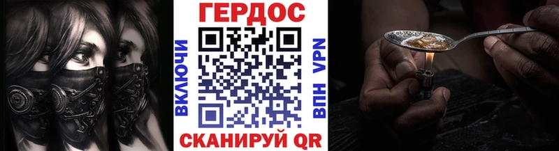 ГЕРОИН Афган  Купить закладки  Пудож 