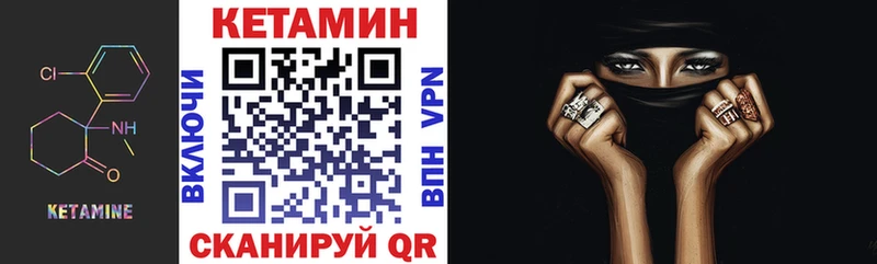 Купить закладки  Пудож  КЕТАМИН VHQ 