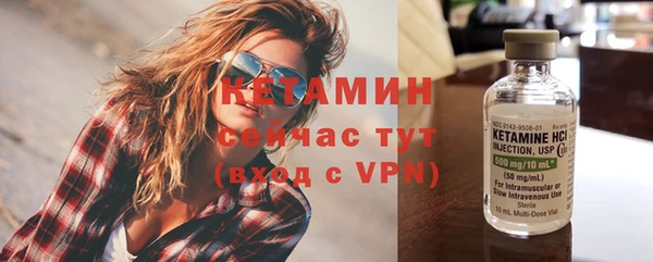 каннабис Вязники