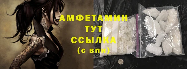 spice Вязьма