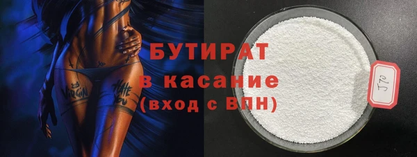 гашишное масло Вяземский