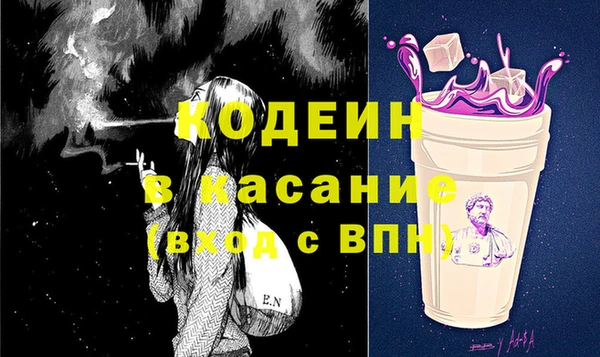 spice Вязьма
