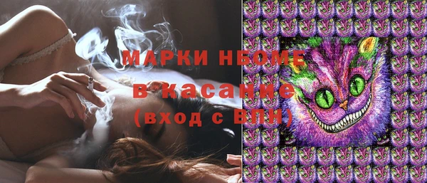 spice Вязьма