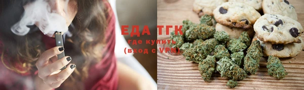 таблы Горнозаводск