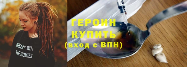 spice Вязьма