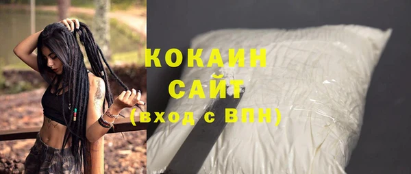 каннабис Вязники