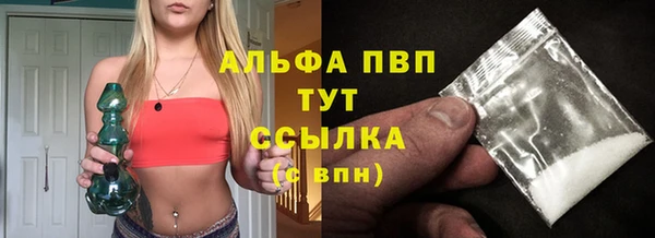 бошки Горно-Алтайск