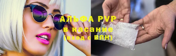гашишное масло Вяземский