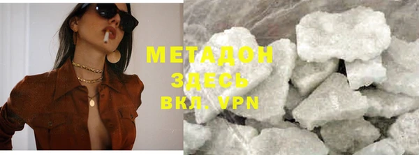 гашишное масло Вяземский