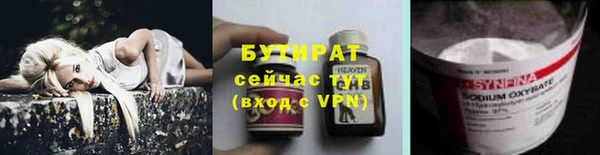 гашишное масло Вяземский