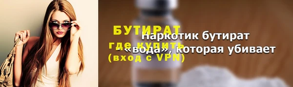 spice Вязьма