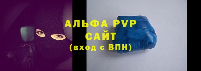 гашишное масло Вяземский