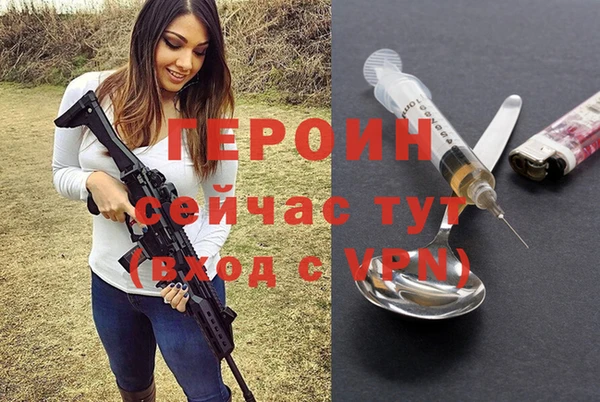 каннабис Вязники