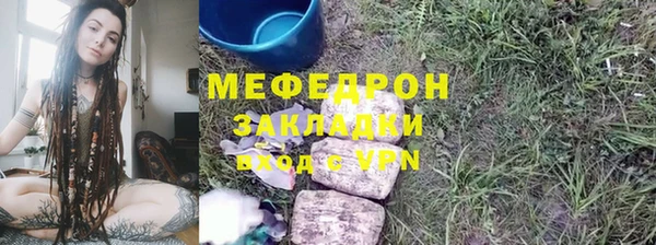гашишное масло Вяземский