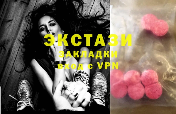 гашишное масло Вяземский