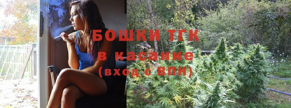 гашишное масло Вяземский