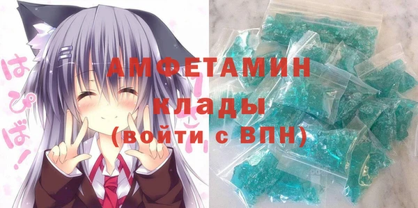 spice Вязьма