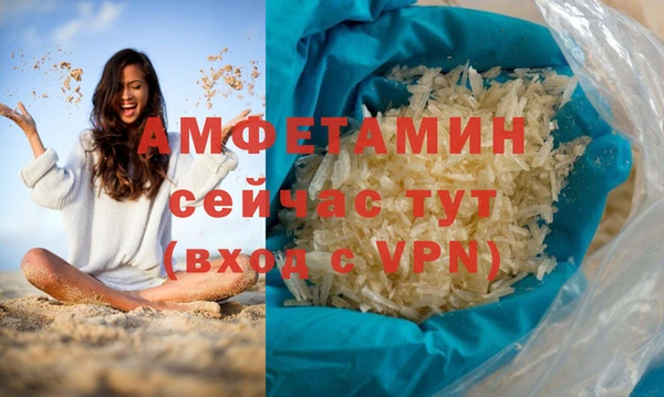 spice Вязьма