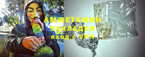 гашишное масло Вяземский