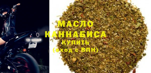 гашишное масло Вяземский