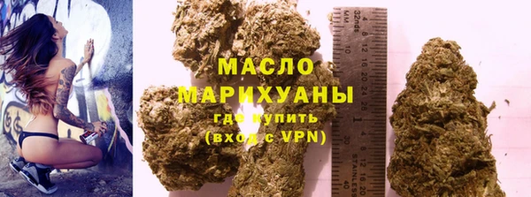 бошки Горно-Алтайск