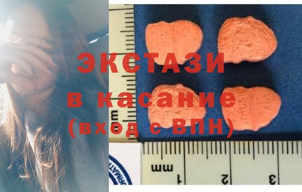 гашишное масло Вяземский