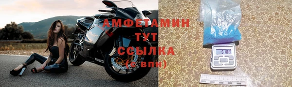 spice Вязьма