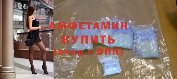 метамфетамин Тында