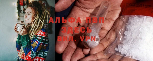 каннабис Вязники