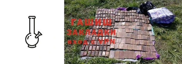 каннабис Вязники