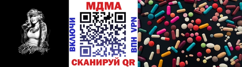Купить где  Пудож  MDMA Molly 