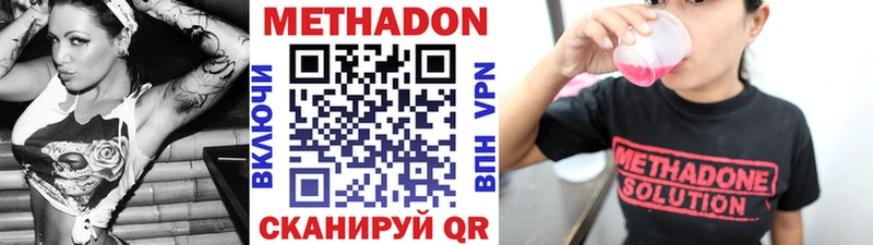 МЕТАДОН мёд  Купить  Пудож 