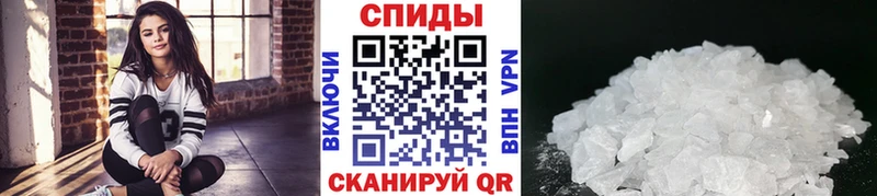 МЕТАМФЕТАМИН пудра Купить закладки Пудож